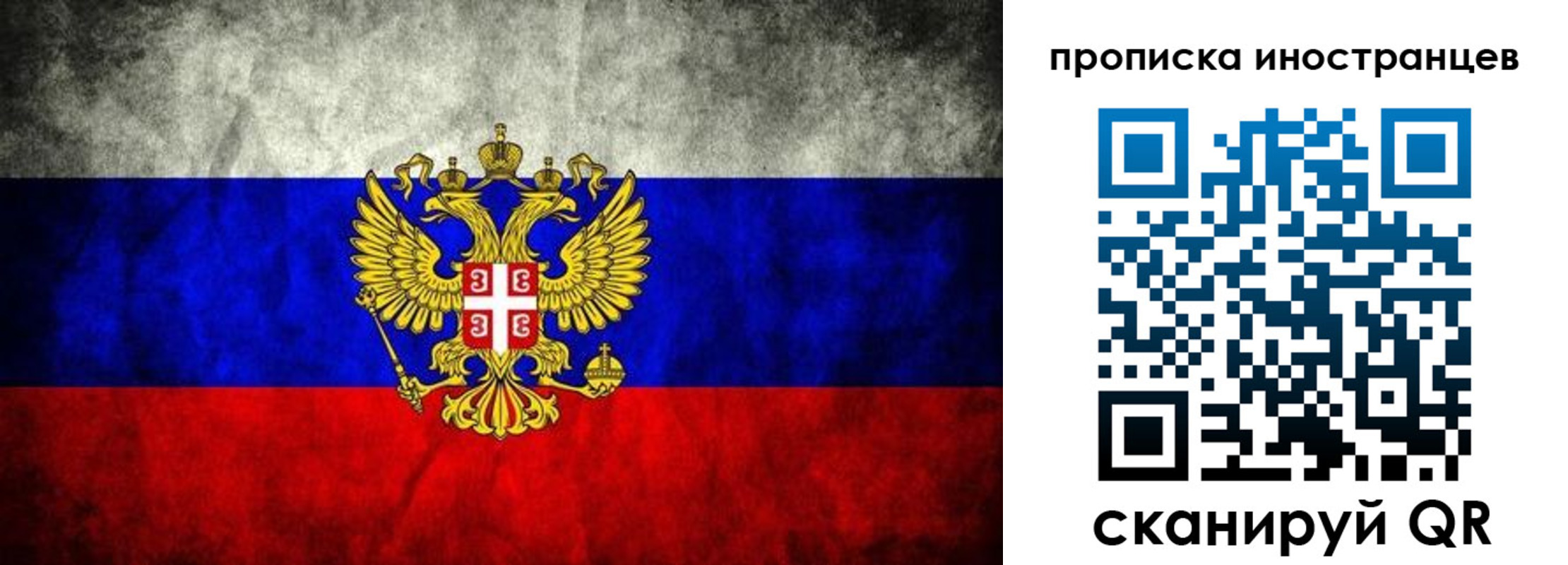 прописка иностранных граждан в Черкесске